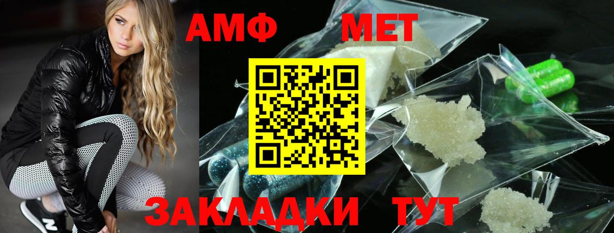 Междуреченск  дарк нет состав  АМФ  Вход с VPN  Amphetamine 98% 
