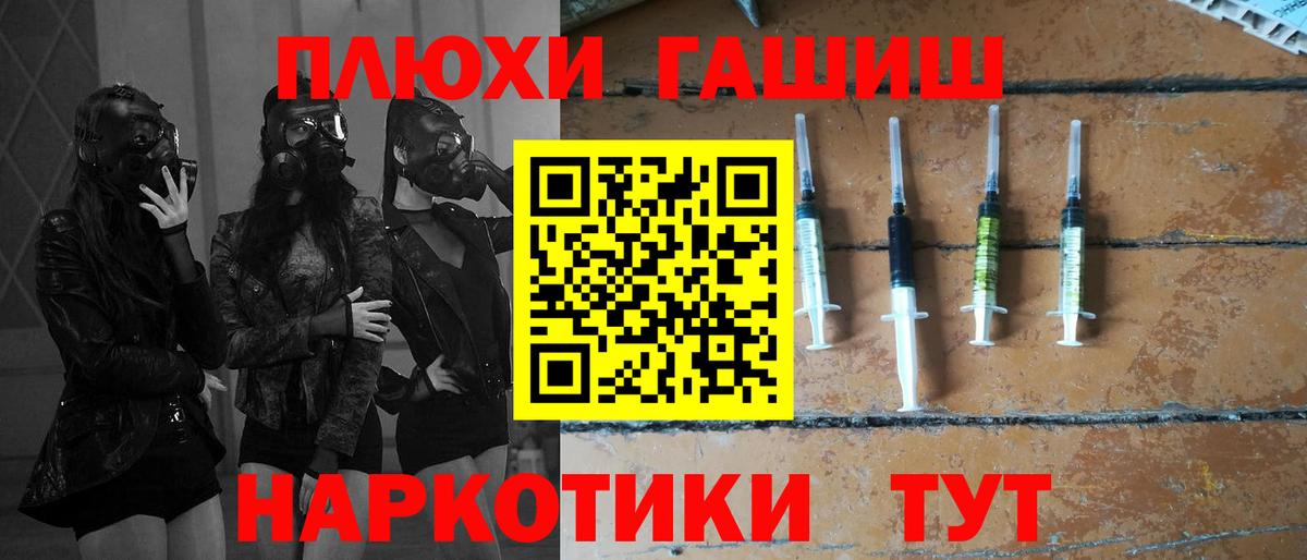Гашиш хэш Междуреченск