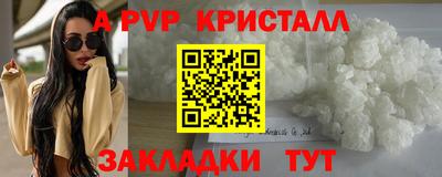 MESCALINE Донецк
