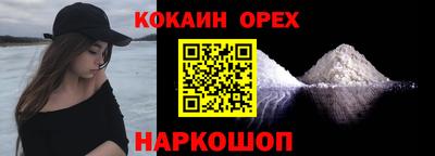 MESCALINE Донецк