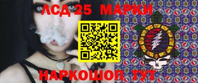 MESCALINE Донецк