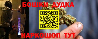 MESCALINE Донецк