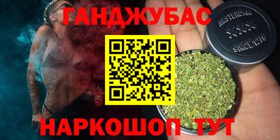 MESCALINE Донецк