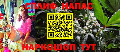 MESCALINE Донецк