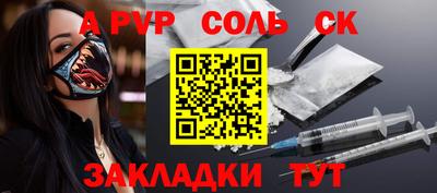 apvp Дубна