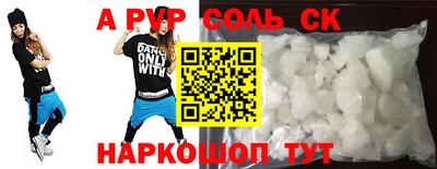 MESCALINE Донецк