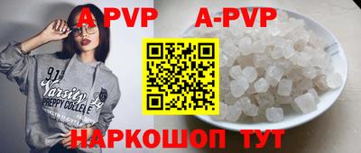 винт Донской