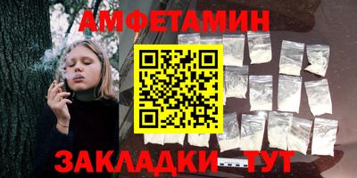 винт Донской