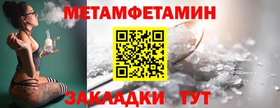 MESCALINE Донецк