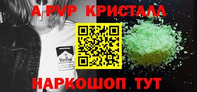 apvp Дубна