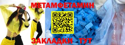винт Донской