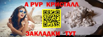 MESCALINE Донецк