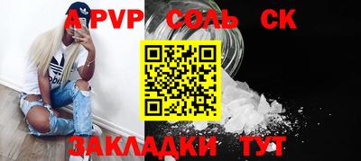 винт Донской
