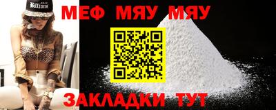 MESCALINE Донецк