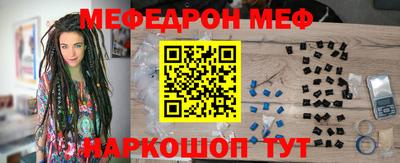 MESCALINE Донецк