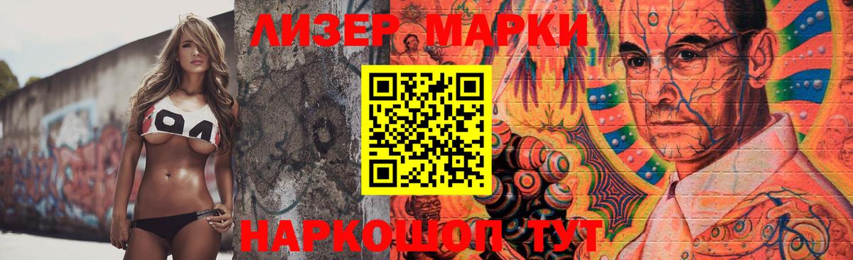 LSD-25 экстази  Вход с VPN  ссылка на мегу маркетплейс  Лсд 25 экстази ecstasy  Междуреченск 